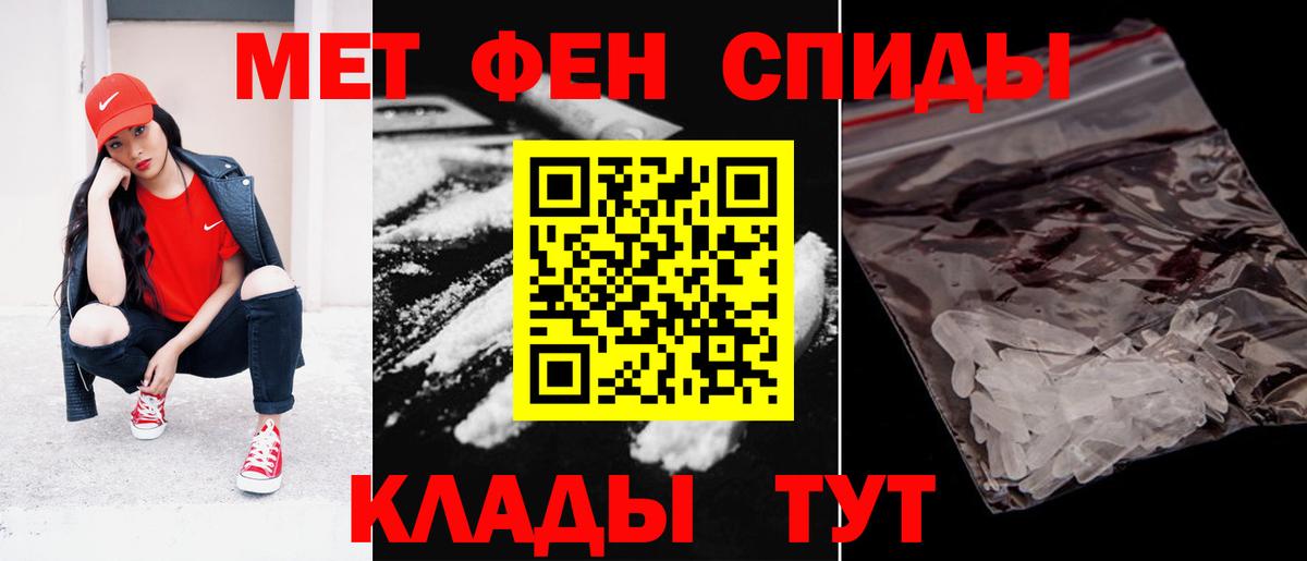 Амфетамин Premium Дятьково
