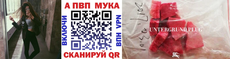 APVP СК  kraken маркетплейс  Дятьково 