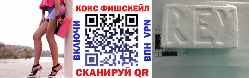 Кокаин 98% Дятьково
