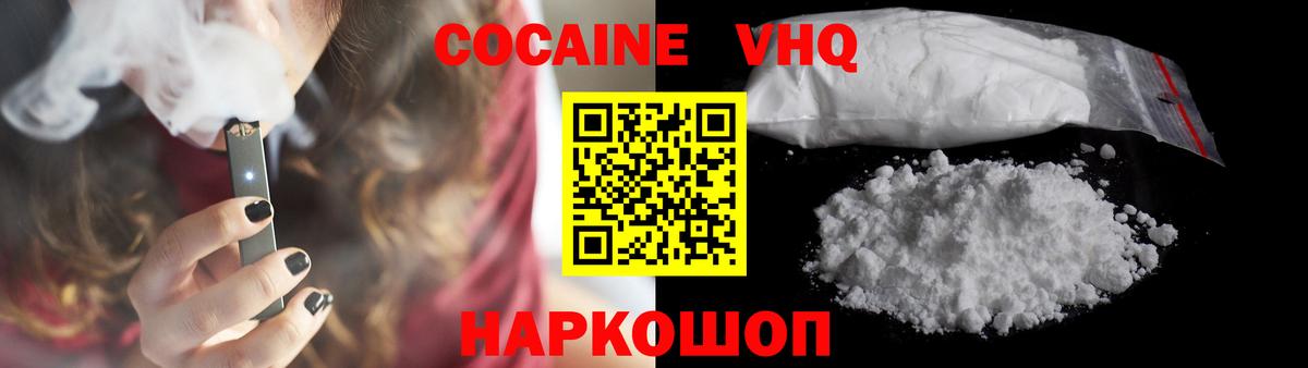 COCAIN Columbia  Вход с VPN  Дятьково  Кокаин Боливия 