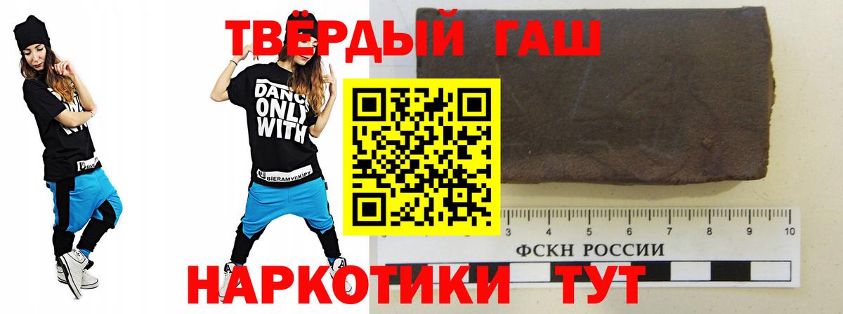 Дятьково  Гашиш гашик  Вход с VPN  Гашиш гашик 