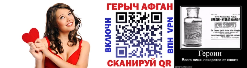 МЕГА   Дятьково  Героин герыч 