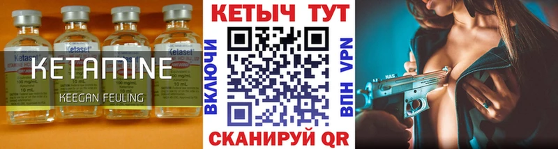 наркота  Дятьково  КЕТАМИН VHQ 