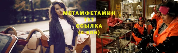 мяу мяу кристалл Дмитров