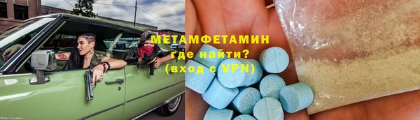 мяу мяу кристалл Дмитров