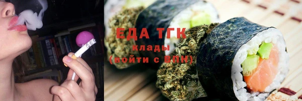 мяу мяу кристалл Дмитров