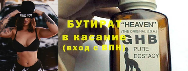 трава Дмитриев