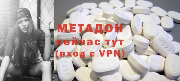мдма Валуйки