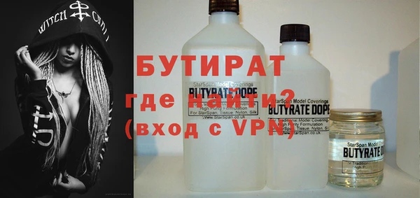 меф VHQ Дмитровск