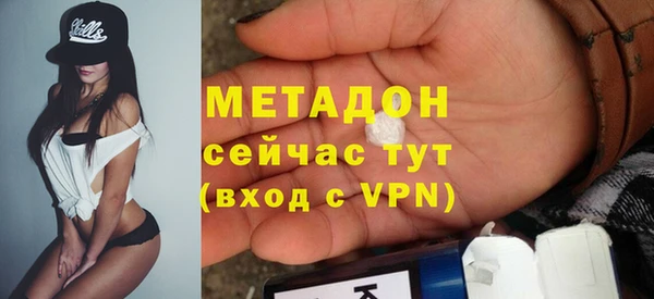 мяу мяу кристалл Дмитров