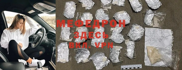 меф VHQ Дмитровск