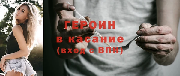 мяу мяу кристалл Дмитров