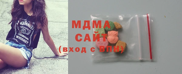 мяу мяу кристалл Дмитров