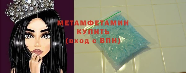 винт Бутурлиновка