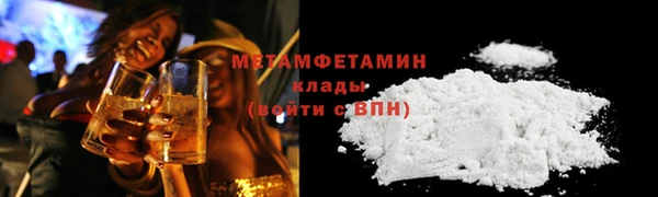мяу мяу кристалл Дмитров
