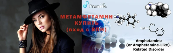 трава Дмитриев