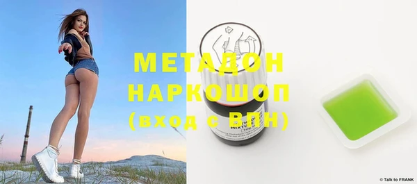 мяу мяу кристалл Дмитров