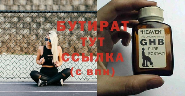 меф VHQ Дмитровск