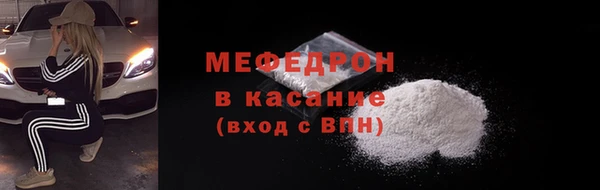 меф VHQ Дмитровск