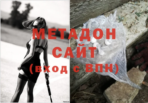 мяу мяу кристалл Дмитров