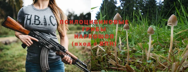 мяу мяу кристалл Дмитров