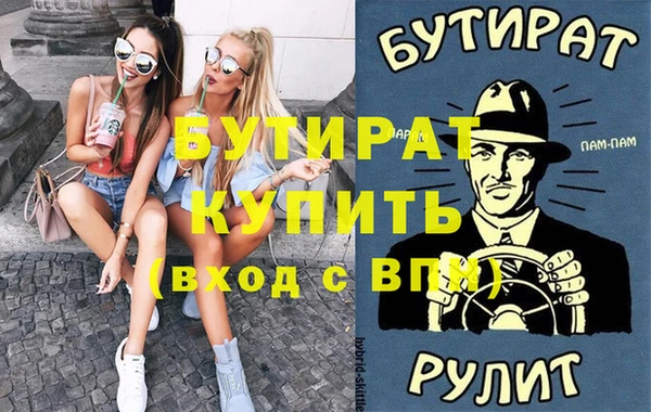 трава Дмитриев