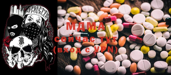 мяу мяу кристалл Дмитров