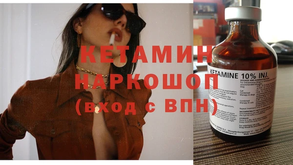 мяу мяу кристалл Дмитров