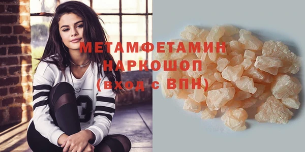 трава Дмитриев