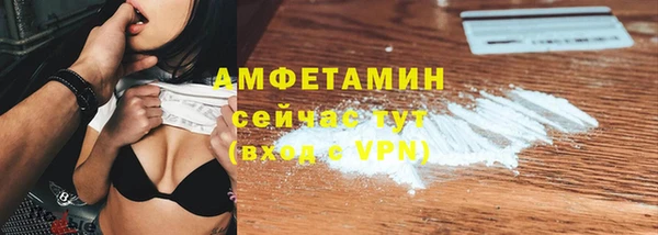 2c-b Валдай