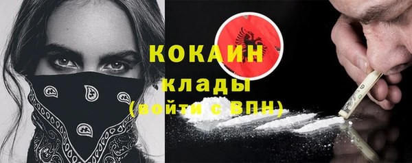 мяу мяу кристалл Дмитров