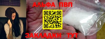 эйфоретик Новозыбков