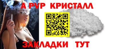 кокаин Новодвинск