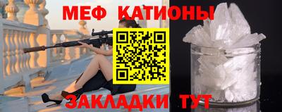 мефедрон мука Новокубанск