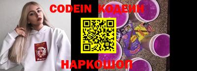 эйфоретик Новозыбков