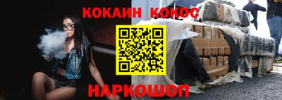 кокаин Новодвинск