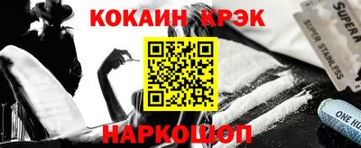 кокаин Новодвинск