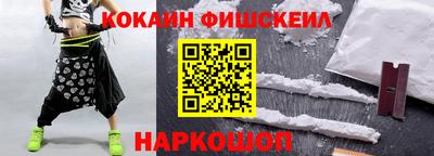 мефедрон мука Новокубанск