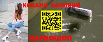 эйфоретик Новозыбков