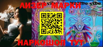 мефедрон мука Новокубанск