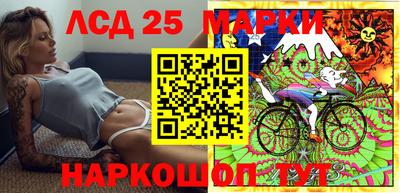мефедрон мука Новокубанск