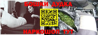 эйфоретик Новозыбков