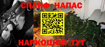 мефедрон мука Новокубанск