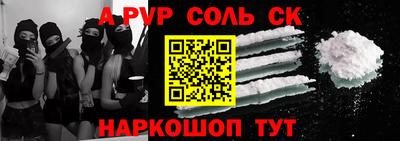 эйфоретик Новозыбков