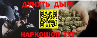 мефедрон мука Новокубанск