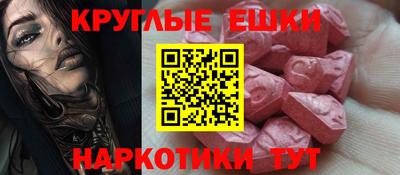 мефедрон мука Новокубанск