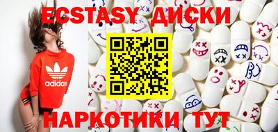 эйфоретик Новозыбков