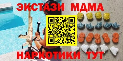 мефедрон мука Новокубанск