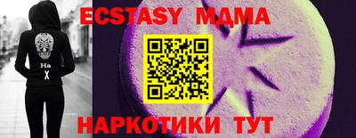 эйфоретик Новозыбков