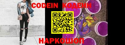 эйфоретик Новозыбков